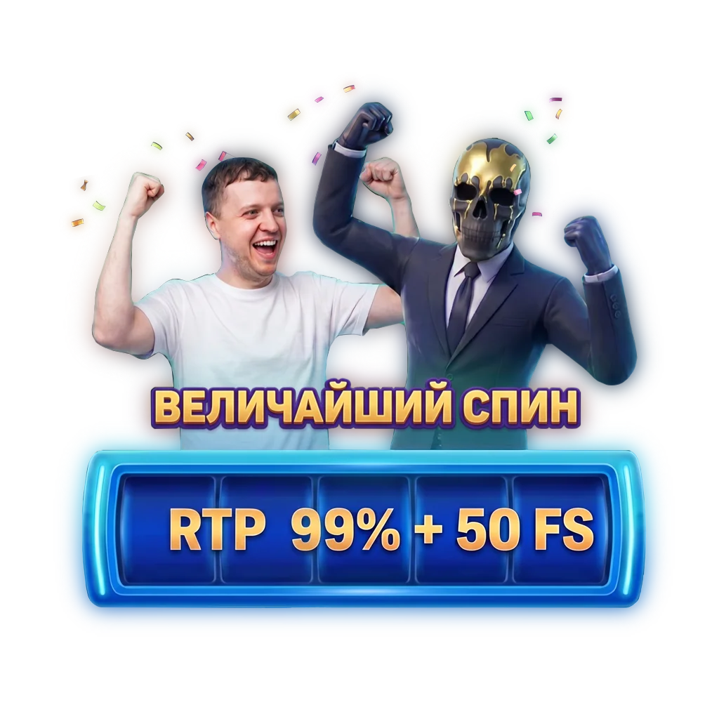 Регистрация в казино Mori Win