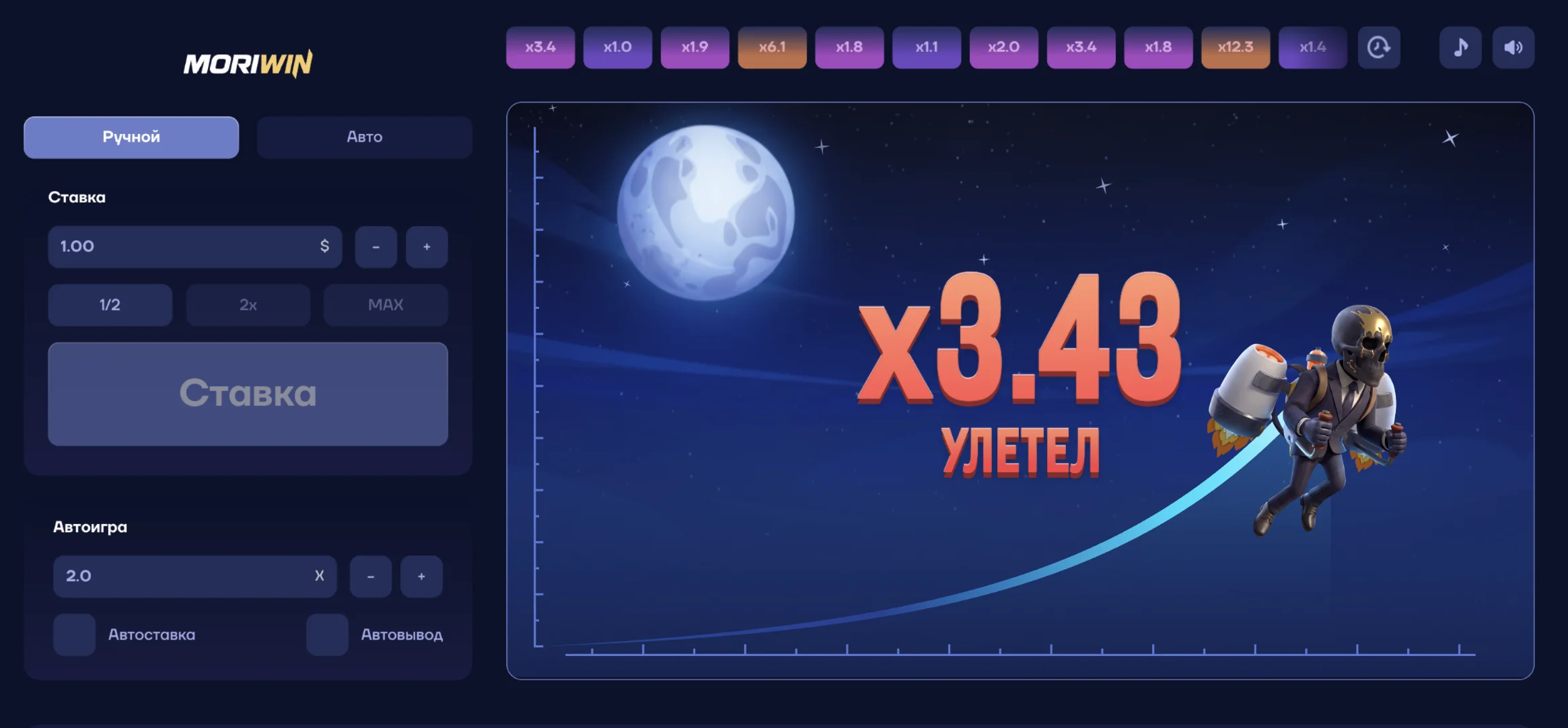 Mori Jet — краш-игра с самолётом казино MORI WIN