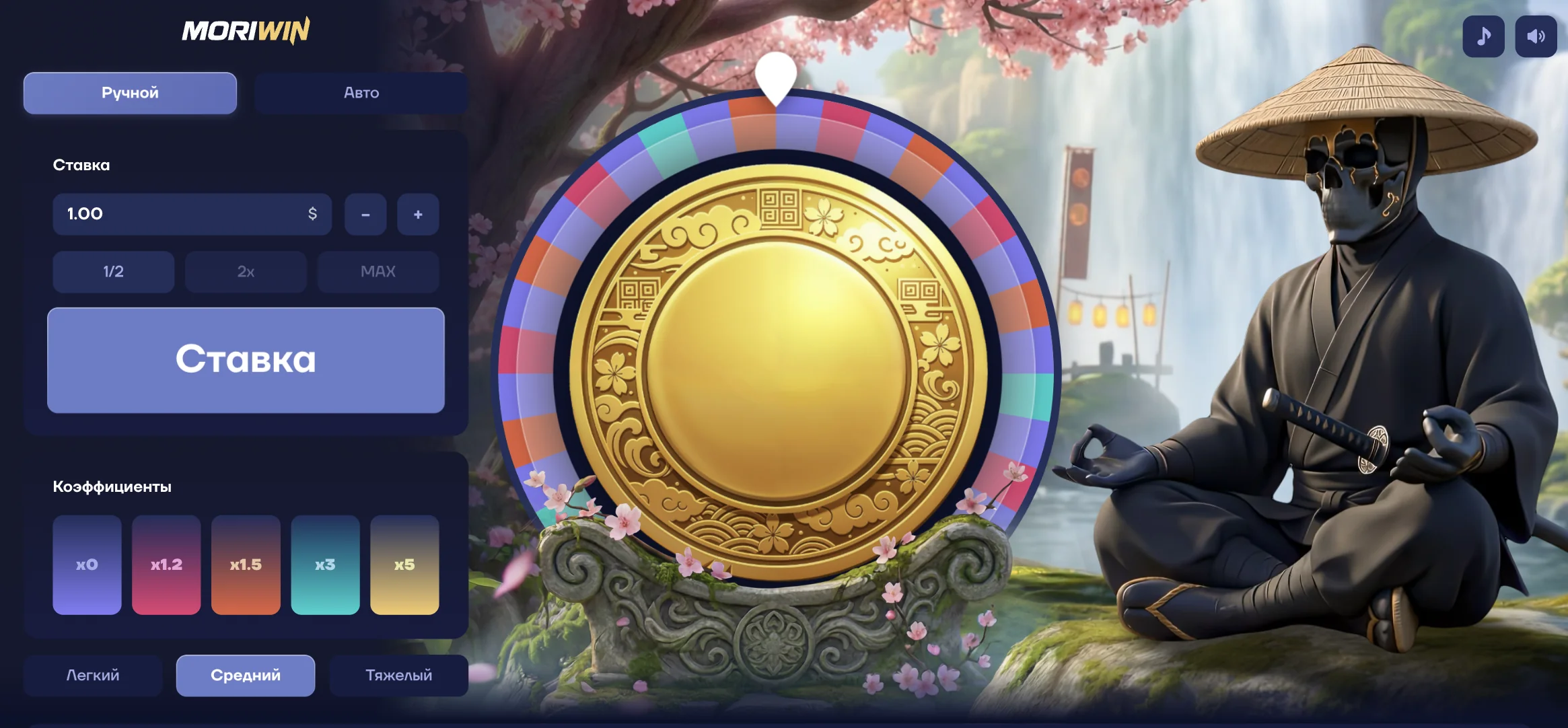 Mori Wheel — колесо фортуны казино MORI WIN