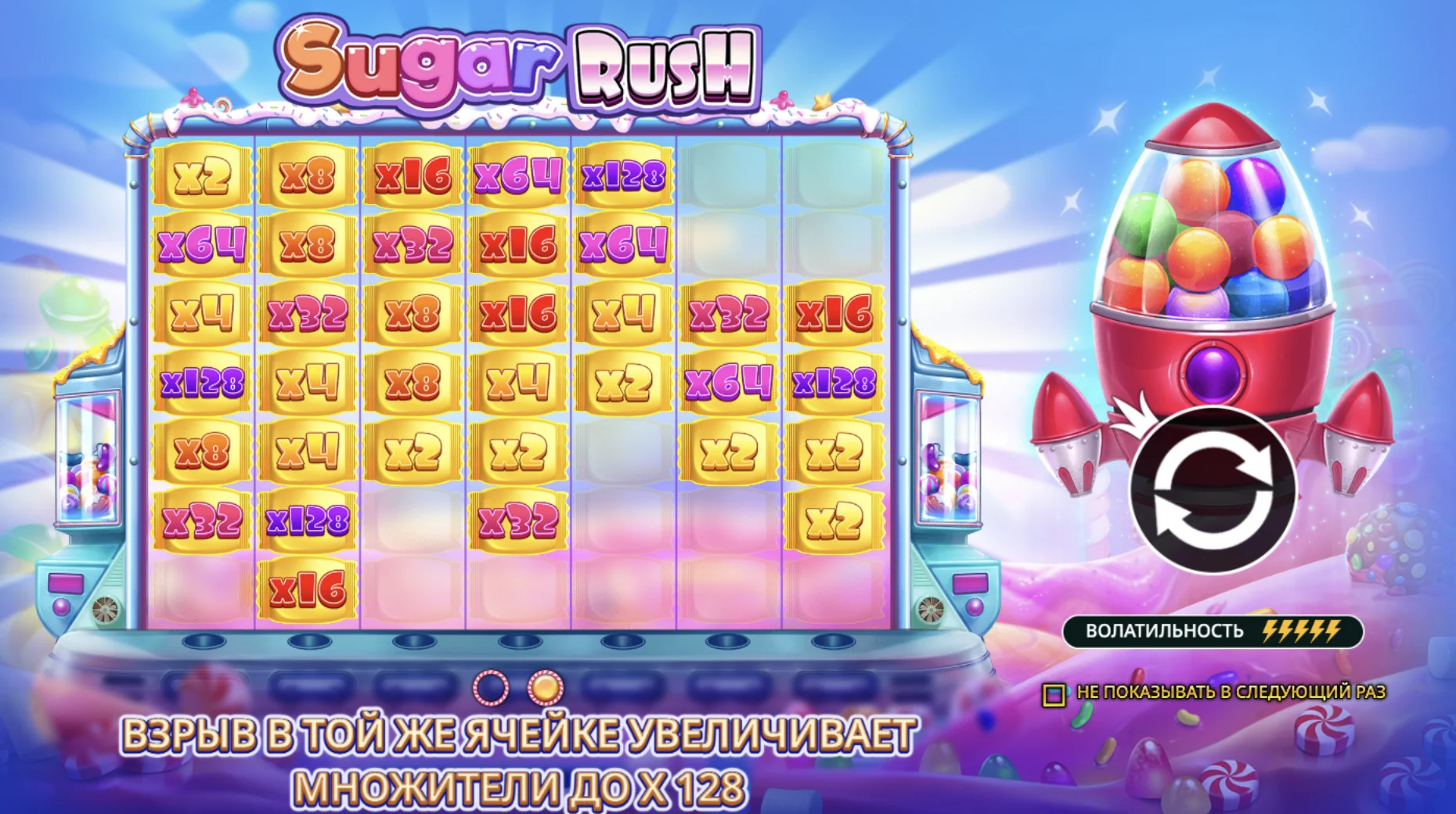 Sugar Rush — слот Pragmatic Play в казино MORI WIN