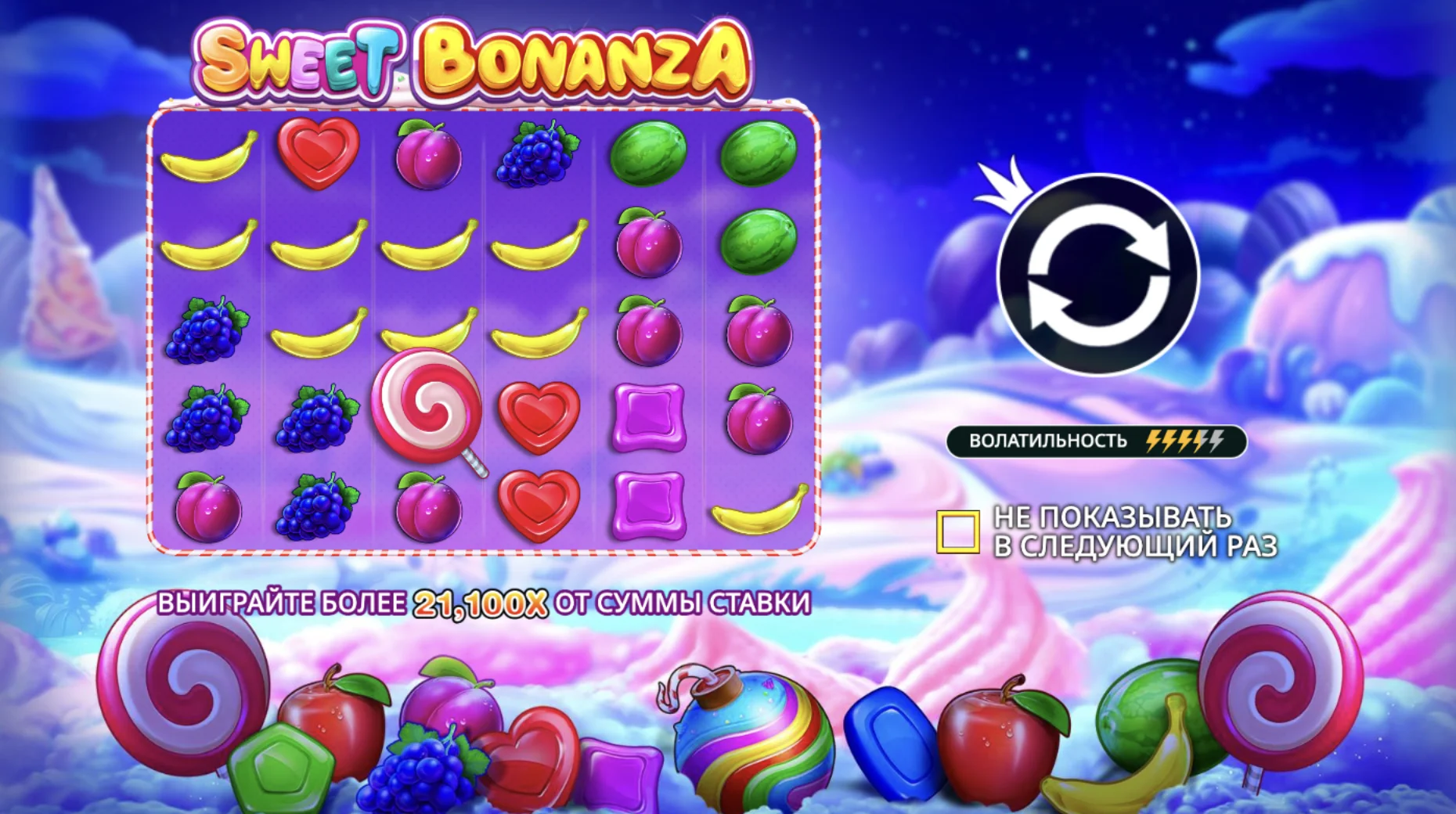Sweet Bonanza — Pragmatic Play slot at Mori Win casino