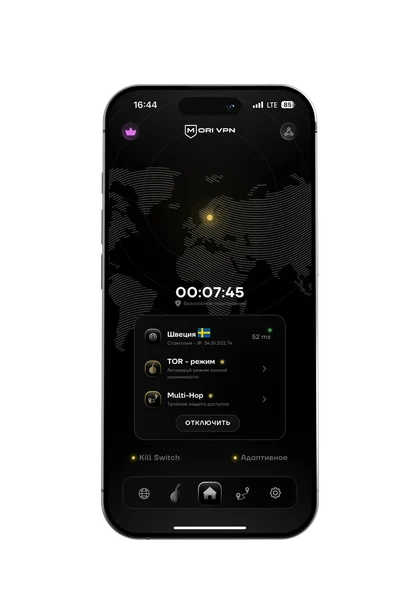 Mori VPN приложение